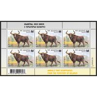 Беларусь 2025г MNH  Животные, исчезнувшие с территории Беларуси
