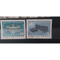 РАСПРОДАЖА ВЕНГРИЯ 1966г. Полная серия. Гаш.