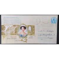 Беларусь 2010 ХМК Пр. почту ,Паскевич И И .