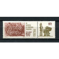 Польша - 1971 - Саксонское восстание - [Mi. 2078] - полная серия - 1 марка. MNH.
