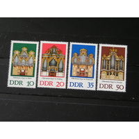ГДР 1976, Лейпцигские органы