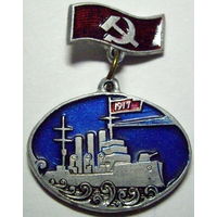 Аврора 1917 Великая Октябрьская Социалистическая Революция