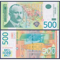 Сербия, 500 динар 2007 г., P-51a (АC, географ Йован Цвийич), UNC