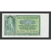 Чехословакия 50 крон 1953 года. Серия ВЕ. Перфорация 3 точки. Тип Р-85а. Состояние UNC!