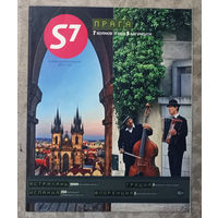 Журнал авиакомпании S7 август 2014