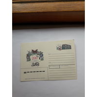 ХМК с ОМ СССР 1991 Зоологический музей