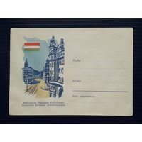 СССР 1959г. НМХК без указ.авт. Венгрия.Будапешт...