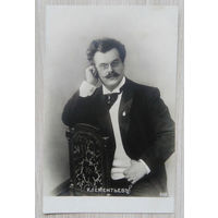Клеменьтьев .017. Артисты императорских театров. до 1917 г.