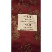 Буклеты, пригласительные билеты 2