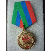 Медаль памятная. Телевизионный отряд краеведов-следопытов. ТОКС Дагестан. Латунь.