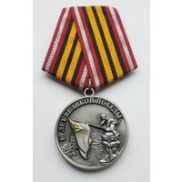 80 лет Победы в Великой Отечественной войне 1945-2025.