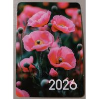 Цветы. Маки. Календарик, 2026