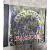 CD Ансамбль Радзiмiчы "Песнi Беларусi"