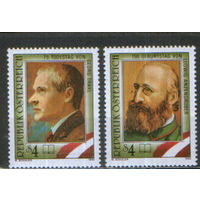 Полная серия из 2 марок 1989г. Австрия "Юбилеи в литературе" MNH