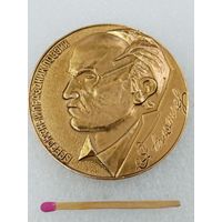 Медаль настольная. Всесоюзный праздник поэзии. Брянский литературно-мемориальный музей Ф. И. Тютчева, ОВСТУГ