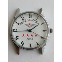 Часы СССР ПЕРЕСТРОЙКА рабочие с браслетом