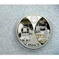 20 рублей 2008 года Беларусь. Минск. Столицы стран ЕврАзЭС. Серебро 925