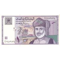 Оман 1 риал образца 1995 года UNC p34
