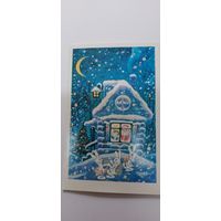 С новым годом! Т. Фролова 1989г.