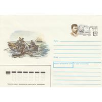 Россия 1993 ХМК с ОМ 150 лет со дня рождения К.М. Станюковича (к3)