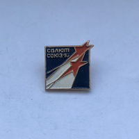 Салют Союз-10