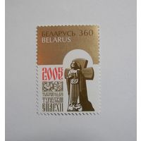 Туровская Епархия. 1м. 2005г.