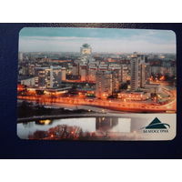 Календарик 2004 г.  Белгосстрах.  Минск. Вид города.