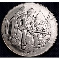 Сан - Марино 100 лир 1978 г. Работа.