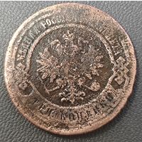3 копейки 1883 года