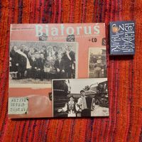 Беларусь, рытуальныя песьні і песьні з калгасаў. Варшава 2014г. (кніга і CD)