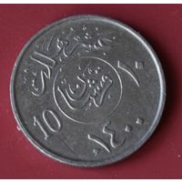 Саудовская Аравия 10 халала 1979