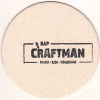 Подставку бара  "Craftman ". Минск.