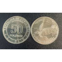 Коста-Рика 50 колон 2023  Морская черепаха Хоксбилл UNC
