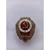 Отличный связист. Реплика.