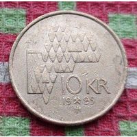 Норвегия 10 крон 1995 года. Король Харальд V.