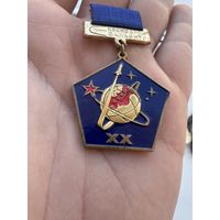 Значок. Ветеран 6 управления 1967-1987гг. Космодром Байконур.