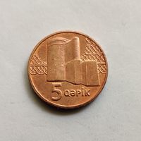 Азербайджан 5 гяпиков 2023 г.