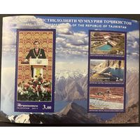 Таджикистан 2016 20 лет Независимости Таджикистана. Рахмон. Горы. Блок  MNH