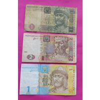 Банкноты Украины ( 3 шт.)