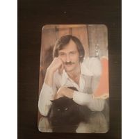 Календарик,артисты,Филатов,1989