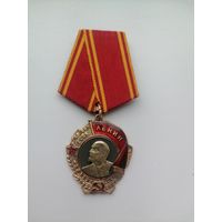 Орден Ленина