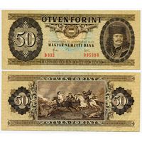 Венгрия. 50 форинтов (образца 1983 года, P170f)