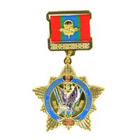 Памятный знак "80 лет 103 Витебской отдельной гвардейской воздушно-десантной ордена Ленина, Краснознаменной, ордена Кутузова II степени бригаде имени 60-летия СССР"