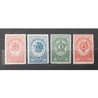 СССР 1944г. Серия из 4 марок. Ордена СССР. **