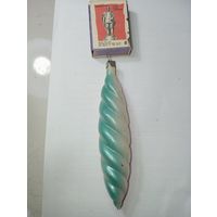 Игрушка на ёлку , Сосулька , винтаж , стекло , СССР . С 80 копеек