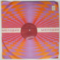 LP Алла Пугачева - Арлекино и другие... (1979)