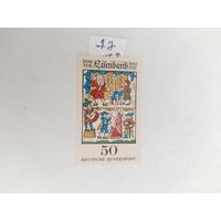 ФРГ 1977  сказки