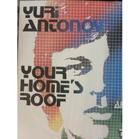 Юрий Антонов - Крыша дома твоего