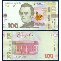 Украина 100 гривен 2019 год, UNC