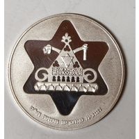 100 лир 1979 Израиль - Ханука - Серебро